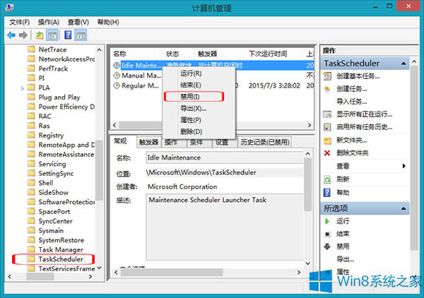 P]Win8ϵyԄӱo