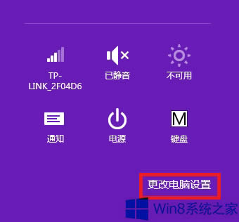 ӻ֏Win8SO