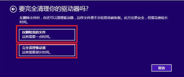 ӻ֏Win8SO