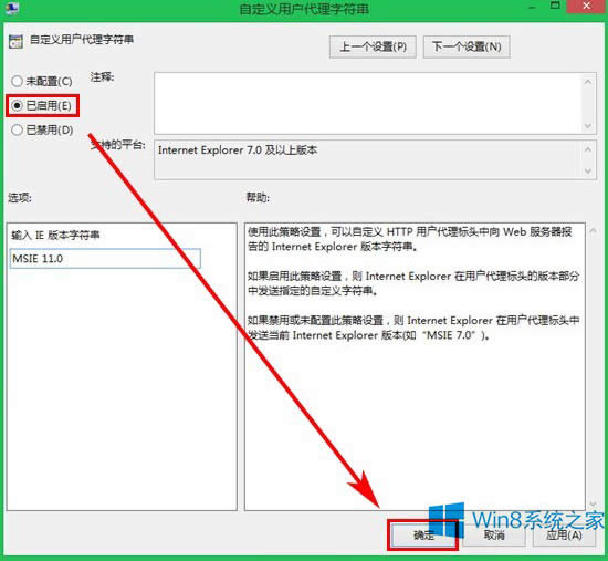 Win8.1ϵyIE11Ԇ}ôQ