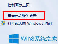 Win8ϵyГQg[ڿDôk