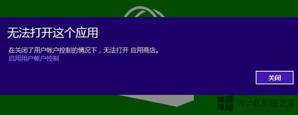 Win8P]Ñ􎤑ƺ̵_ôk