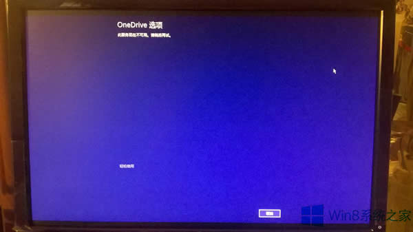 Windows8.1_CͣOneDrivexMôk