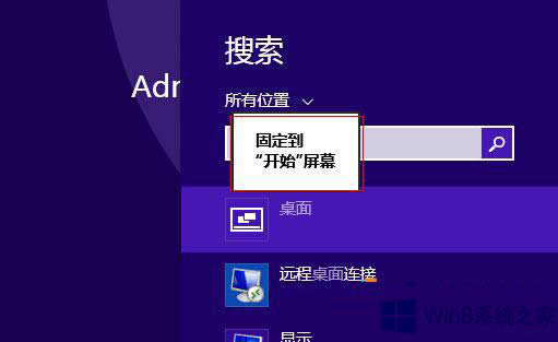 Win8.1_ʼĻϛ]Nô֏