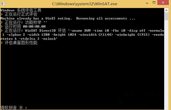 Win8.1ϵyô鿴wָ