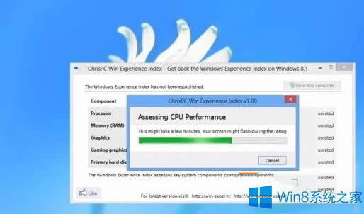 Win8.1ϵyô鿴wָ