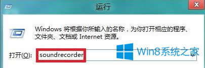 Win8ʹWin8
