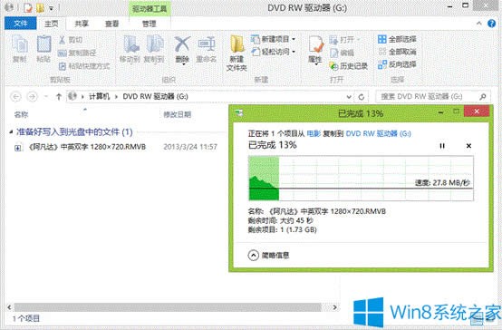 Win8ʹÿ䛹Win8䛹PĲE