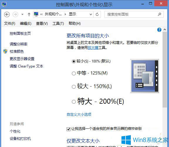 Windows8.1ϵy_CWһ²Môk