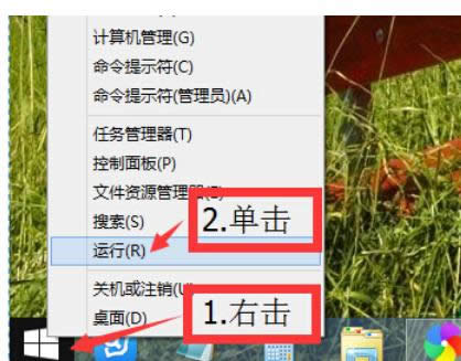詳解修改輸入法設置win8電腦中的操作方法