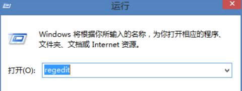 詳解保護win8安全防止U盤病毒感染電腦的有效方法-01