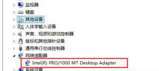 以太網本地網絡無法啟動win8中被禁用的修復方法