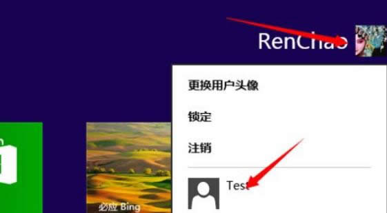教你實現一鍵切換win8電腦中不同用戶的步驟-01