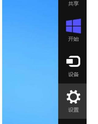 教你實現一鍵切換win8電腦中不同用戶的步驟-03