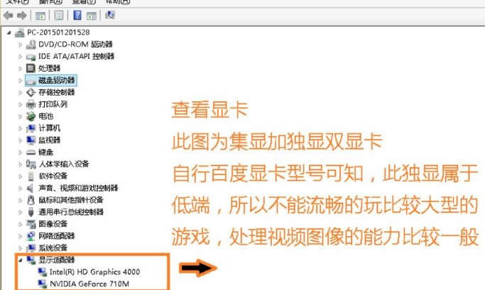 win8ϵyпٽ鿴Xõķ-02