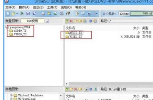 win8ϵyпٌFp_nrgsubccdļķ-02