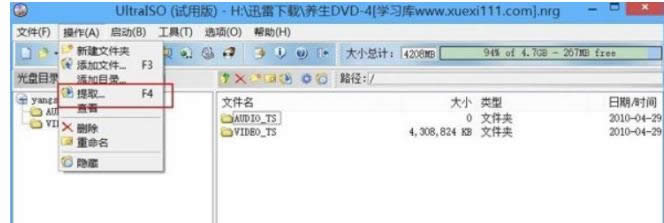 win8ϵyпٌFp_nrgsubccdļķ-03