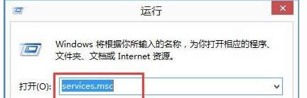 win8中Windows Media Player網絡共享服務刪除的方法-02