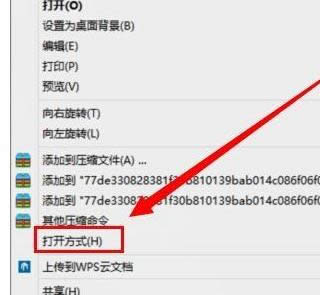 win8系統中出現圖片無法打開的修復方法-01