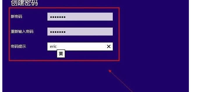 win8中離開電腦的時候設置電腦待機模式密碼的方法-04