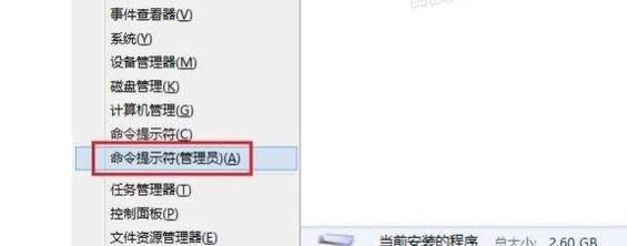 教你win8系統中安裝.net framework 3.5最詳細圖文步驟-02