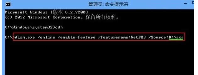 教你win8系統中安裝.net framework 3.5最詳細圖文步驟-03