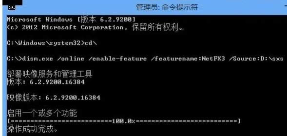教你win8系統中安裝.net framework 3.5最詳細圖文步驟-05