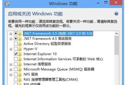 教你win8系統中安裝.net framework 3.5最詳細圖文步驟-06