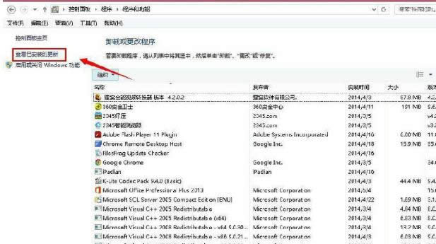 win8ϵyжdhaļĲE-02