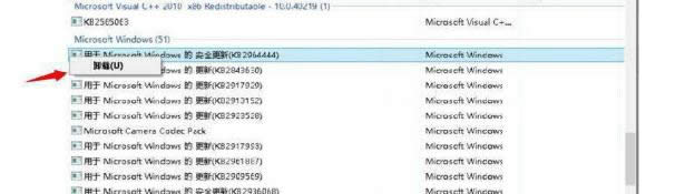 win8ϵyжdhaļĲE-03