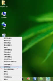 win8IϵyX߅ôP]ȡ߅