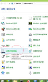 win8IϵyX߅ôP]ȡ߅