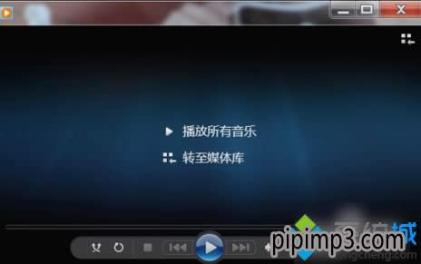 win8專業版系統電腦怎么打開DAT音頻類文件？