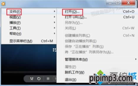 win8專業版系統電腦怎么打開DAT音頻類文件？