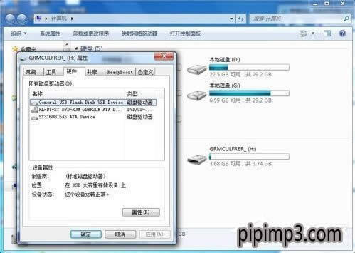 WIN8ϵyXļʾűPoôQ