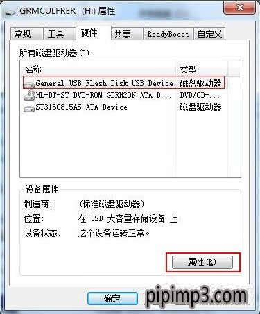WIN8ϵyXļʾűPoôQ