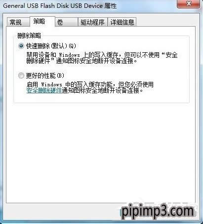 WIN8ϵyXļʾűPoôQ