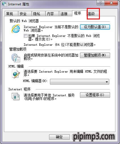 win8ϵyXinternet explorerֹͣôk