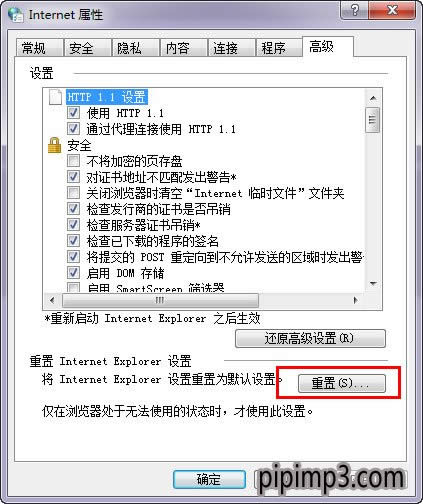 win8ϵyXinternet explorerֹͣôk