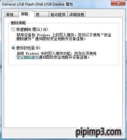 WIN8ϵyXļʾűPoôQ