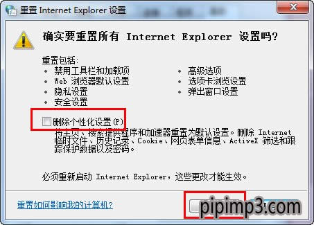 win8ϵyXinternet explorerֹͣôk