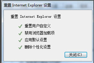 win8ϵyXinternet explorerֹͣôk