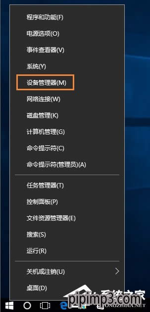 win8ϵyXĬJWPô