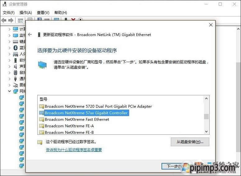 win8ϵyXĬJWPô