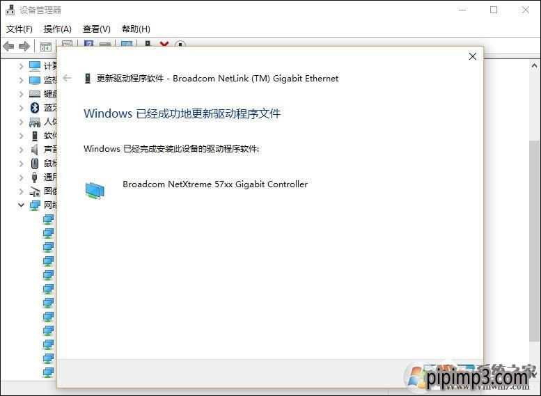 win8ϵyXĬJWPô