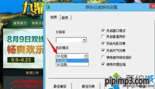 win8ϵyXEXCELʾN塱ôk