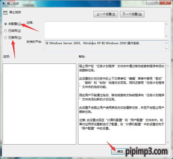 WIN8ϵyX˲τļôk