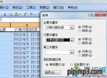 Pӛwin8ϵyexcel܁yô̎ķ