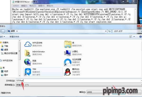 PӛWIN8ϵyp@_ӋC_ôk