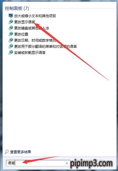 WIN8ϵyXݔ뷨D˲ҊôQ